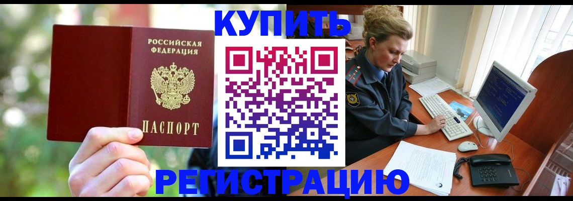 регистрация для дет. сада в Мценске