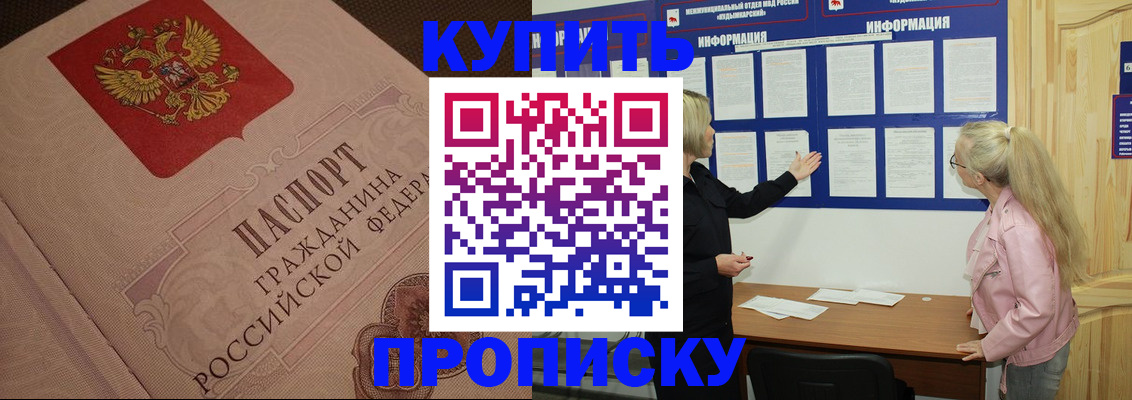 регистрация для дет. сада в Мценске